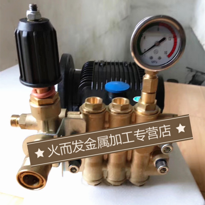 三一泵车高压水泵替代神龙水泵三一泵车专用车车载泵用高压泵头