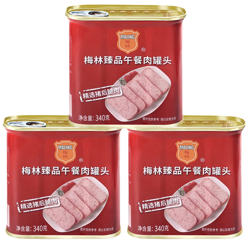 MALING 梅林 臻品午餐肉罐头 340g*3罐