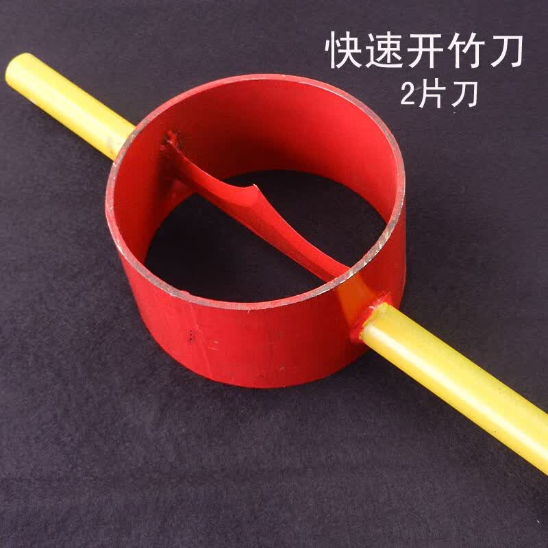 瑞策凝翔浅破竹子神器开竹器开片刀破篾破竹刀开片开条破竹机开竹片划