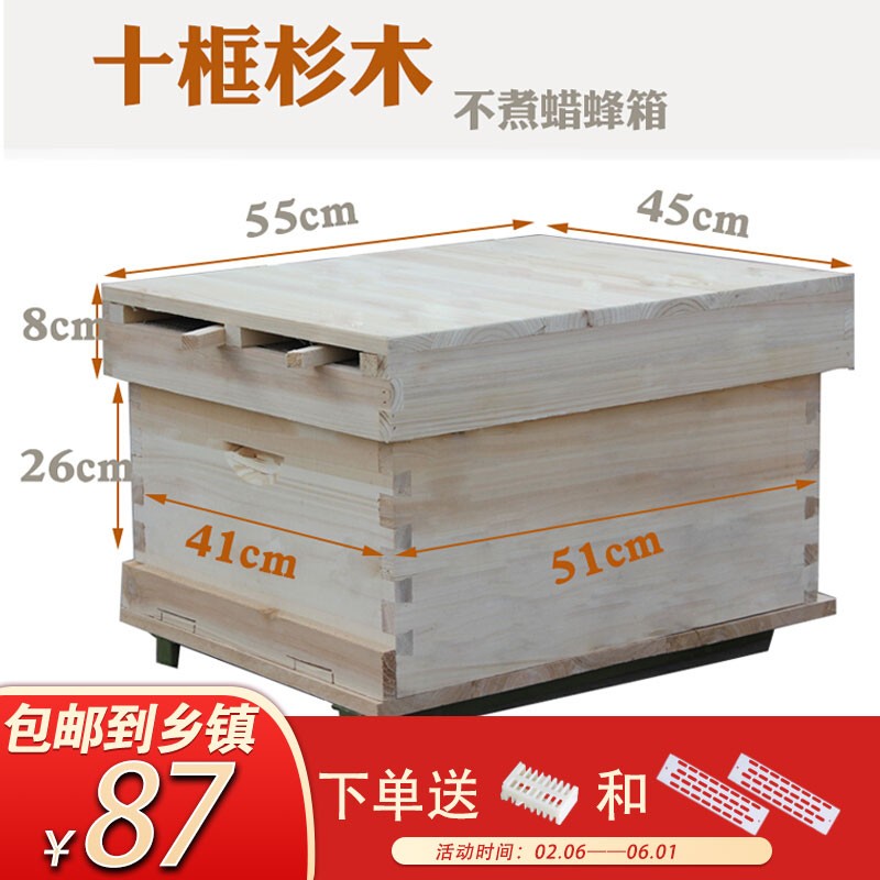 养蜂器具的价格行情与趋势|养蜂器具价格走势图