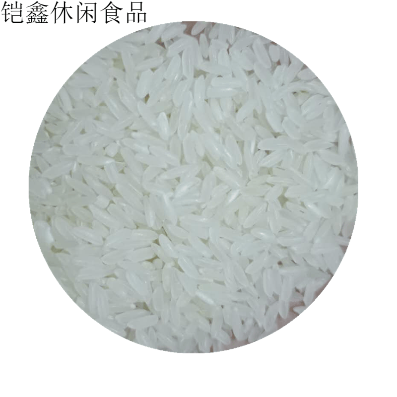 安徽南陵马坝小粘5kg真空包装炒饭不粘杂交籼米便宜大米