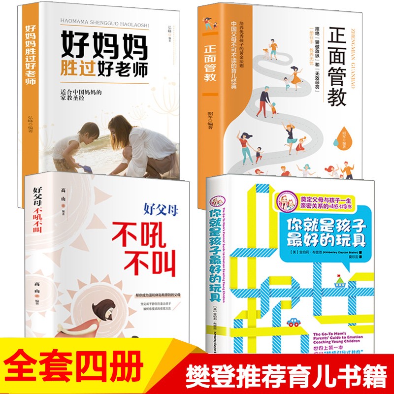 京东图书文具 2020-10-09 - 第20张 | 最新购物优惠券 京东图书文具 2020-10-09 - 第20张 | 最新购物优惠券