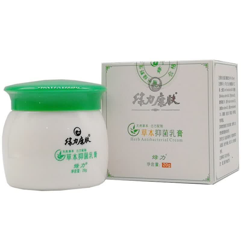绿力康肤草本抑菌乳膏20g男女手足大腿内侧皮肤外用软膏 【1盒】