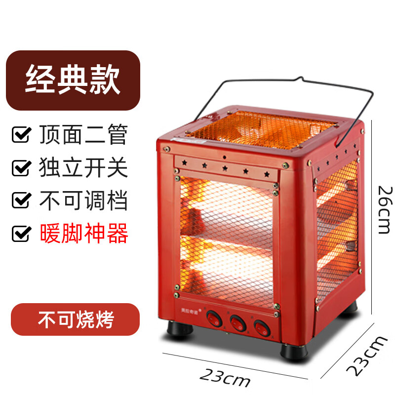 黍鱼五面取暖器小太阳烧烤型暖风机电热扇速热四面电暖器家用电烤火炉