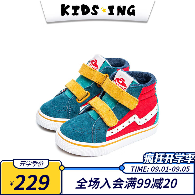 kids.ing【专区】儿童高帮板鞋加绒潮牌童鞋秋冬男童女童小童宝宝撞色鞋子 蓝橙红拼色(加绒款) 9码/27码 适合脚长16.1-16.8cm使用感如何?
