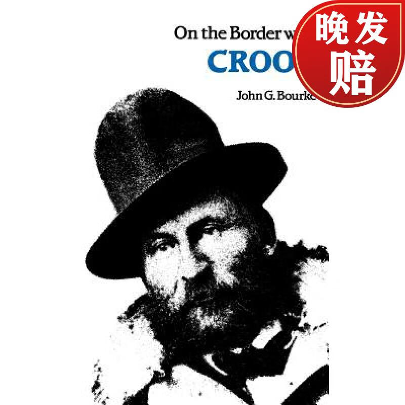 【4周达】on the border with crook