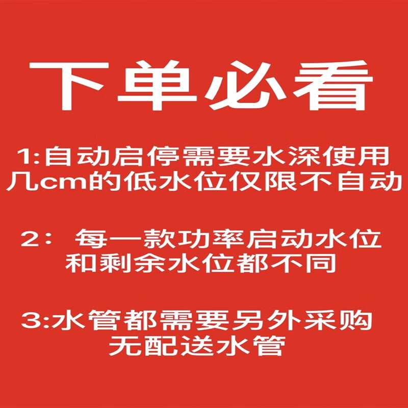 威樂（WILO）塑料潛水泵地下室抽積水地面吸干泵低水位假山流水小型魚池抽水泵 下單點(diǎn)開圖片必看避免拍的