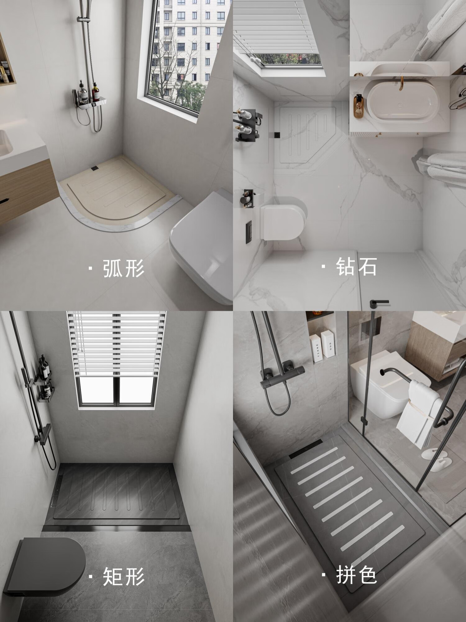 淋浴房岩板卫生间浴室区防滑地面瓷砖冲凉房踏脚地板石 淋浴板(含踏板