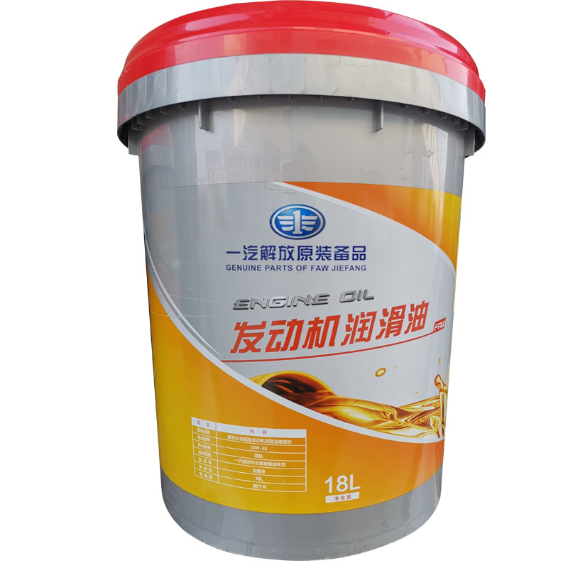 一汽柴机油10w40 陕汽重卡商务车锡柴解放专用长效齿轮油 一汽长效