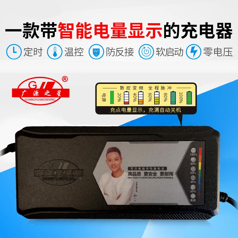 odek电动车三轮充电器48v12a60v2072v伏脉冲修复断电 适用48v12ah脉冲