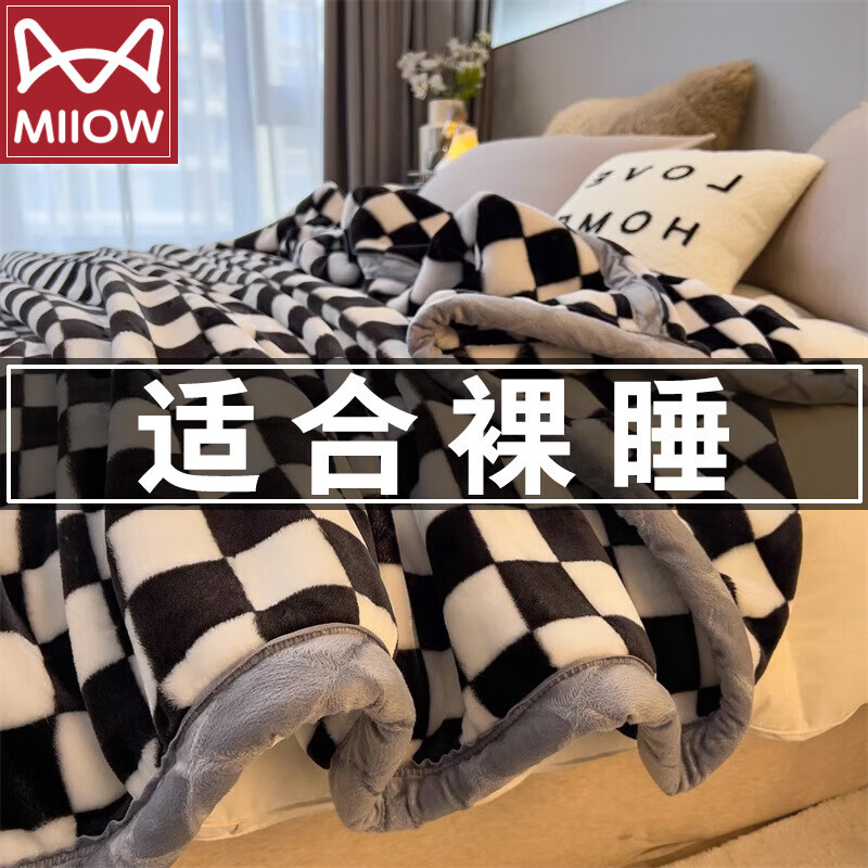 ���ڲ�����è�ˣ�MiiOW��A��ë̺���Ӽ��޼Ӻ������̺�Ӷ�����̺ɳ��̺���˰칫����˯̺ ���̸�A�������˫��Ӻ� 150x200cm4����ȱ�ů����ë��