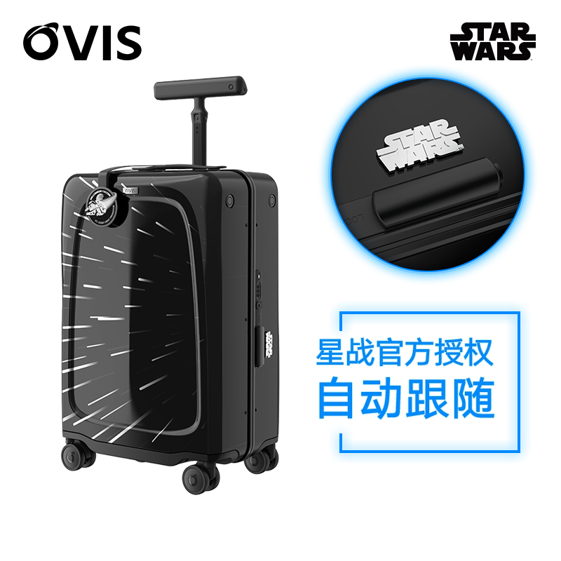 灵动科技OVIS智能行李箱 自动跟随电动拉杆箱 星球大战联名款20寸登机箱 星球联名款-星河