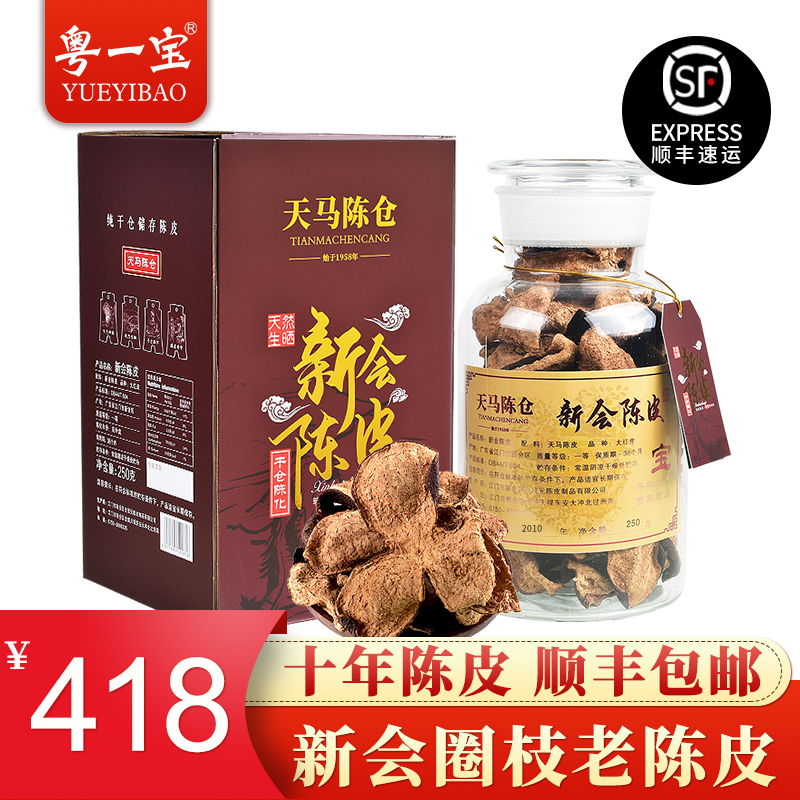 ��һ����YUEYIBAO����һ�������»��ϳ�Ƥ�����²ֹ㶫�ز���ˮ��Ƥ��250�� 10������Ƥ250��