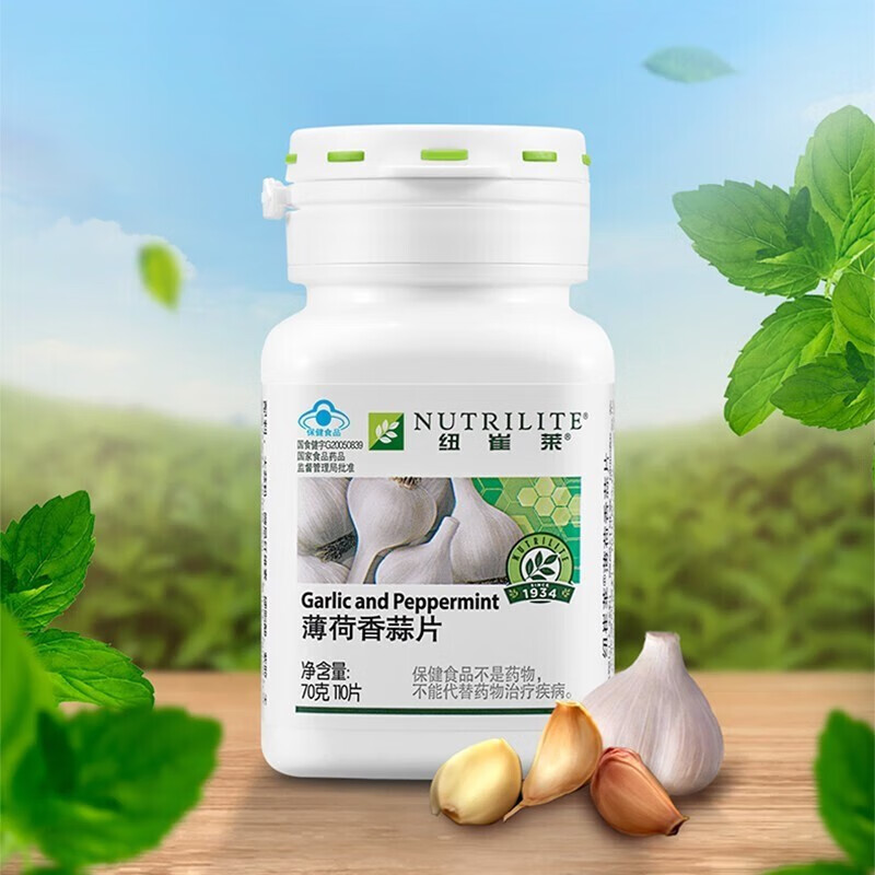 纽崔莱薄荷香蒜片110片70g/瓶 薄荷香蒜片1瓶
