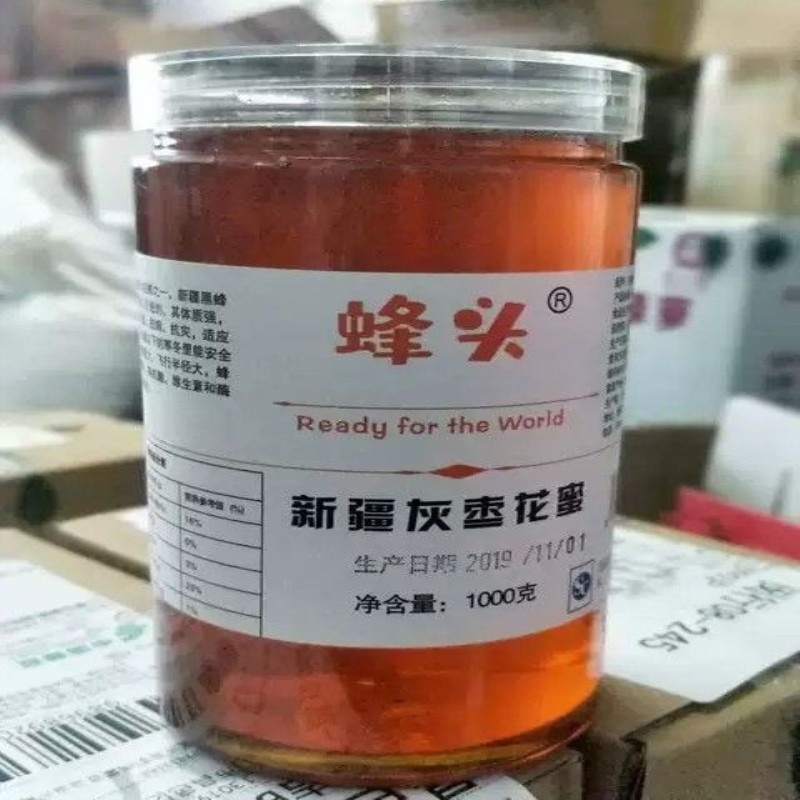 新疆蜂头若羌红枣花蜂蜜农家自产成熟蜜