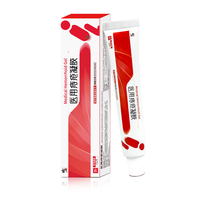 修正医用痔疮凝胶卡波姆凝胶内外痔混合痔坠胀痛肉球凝胶 五盒巩固装【重度痔疮内外混合痔】
