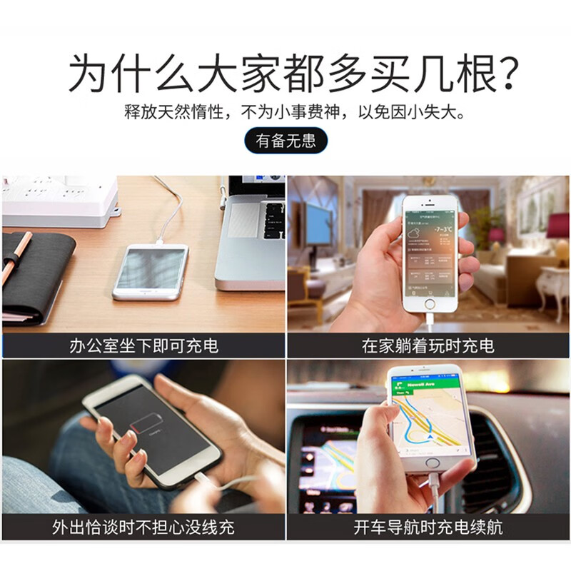 mijv数据线适用苹果手机短款充电宝线iphone6sp78X便携Xmax苹果12充电线2.4A快充 1.5米【1条装】