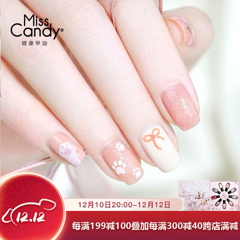 如何知道京东美甲产品历史价格|美甲产品价格比较