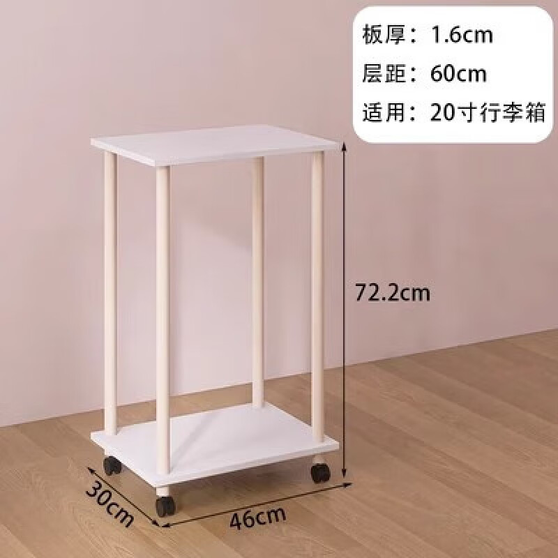 友家语放行李箱的多层置物架行李箱收纳架子放置旅行箱双层落地置物架