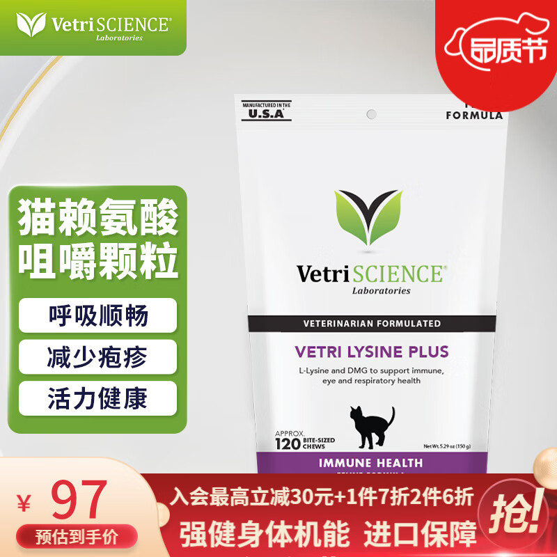 强化免疫价格行情走势图|强化免疫价格走势