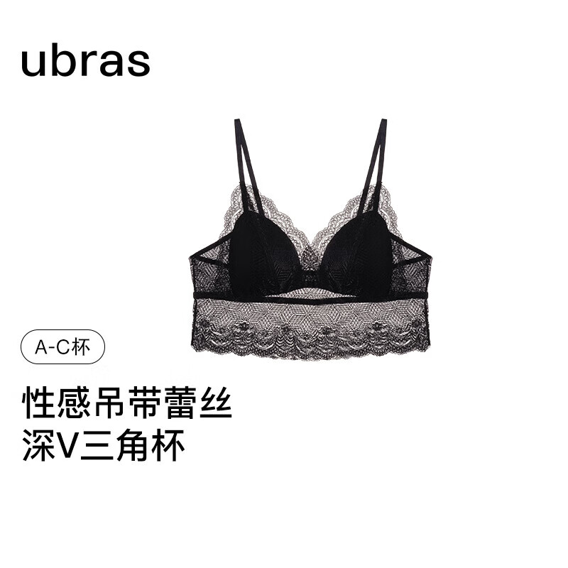 ubras24年新品吊带蕾丝背心文胸无钢圈胸罩性感聚拢内衣女 几何蕾丝-黑色 M