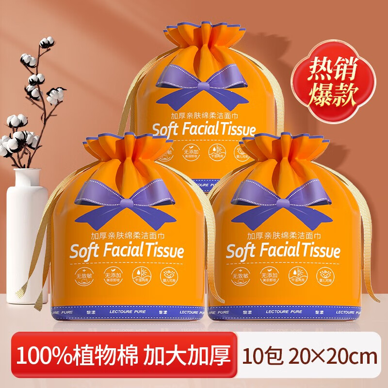 化妆棉历史价格查询方法|化妆棉价格走势图