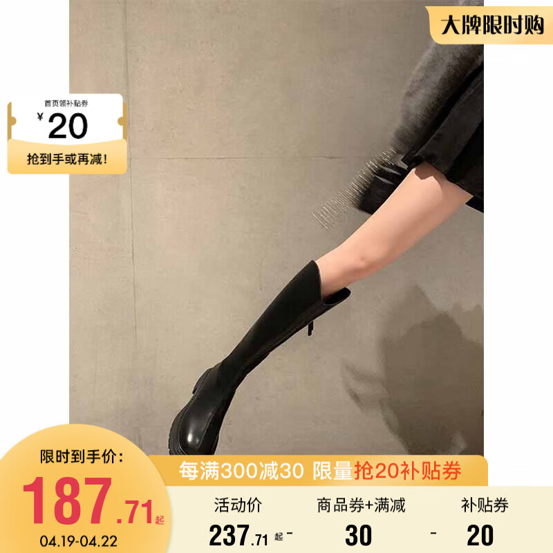 京东查看查询女靴历史价格走势|女靴价格走势图