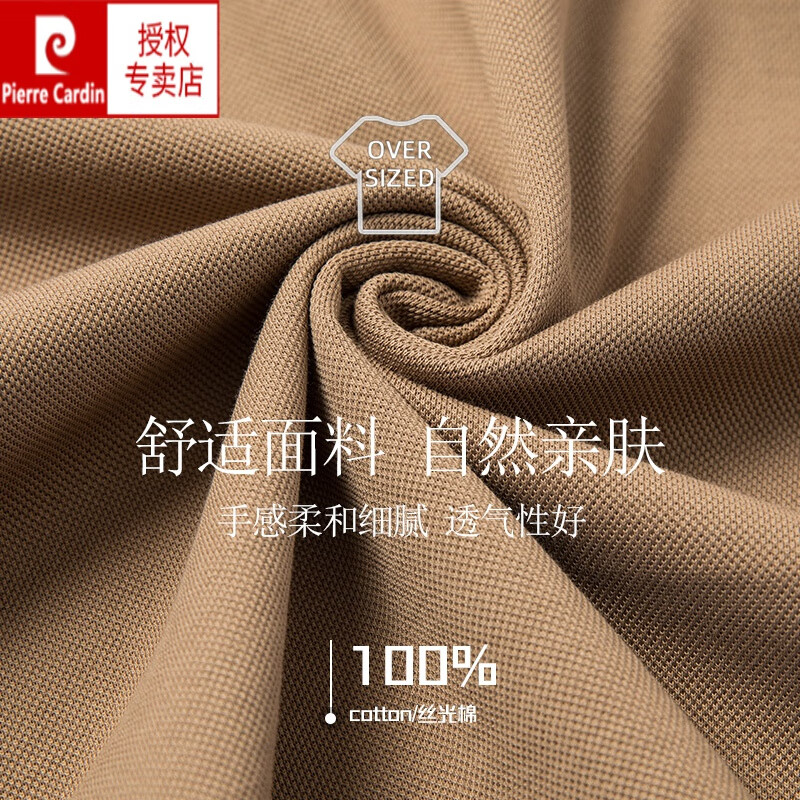 皮尔卡丹(pierre cardin)丝光棉t恤男短袖老虎头polo纯棉夏季新款冰丝半袖休闲上衣 卡其灰 180/XL