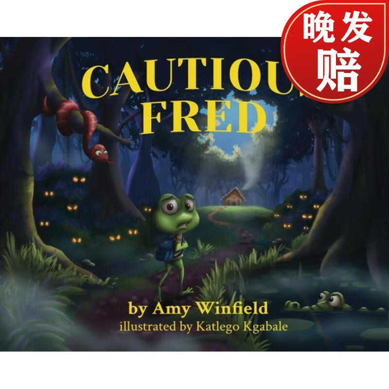 【4周达】cautious fred