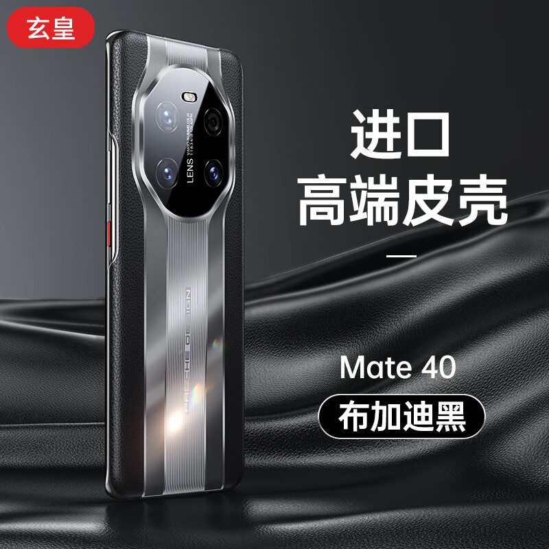 手机壳保护套历史价格在线查询|手机壳保护套价格走势