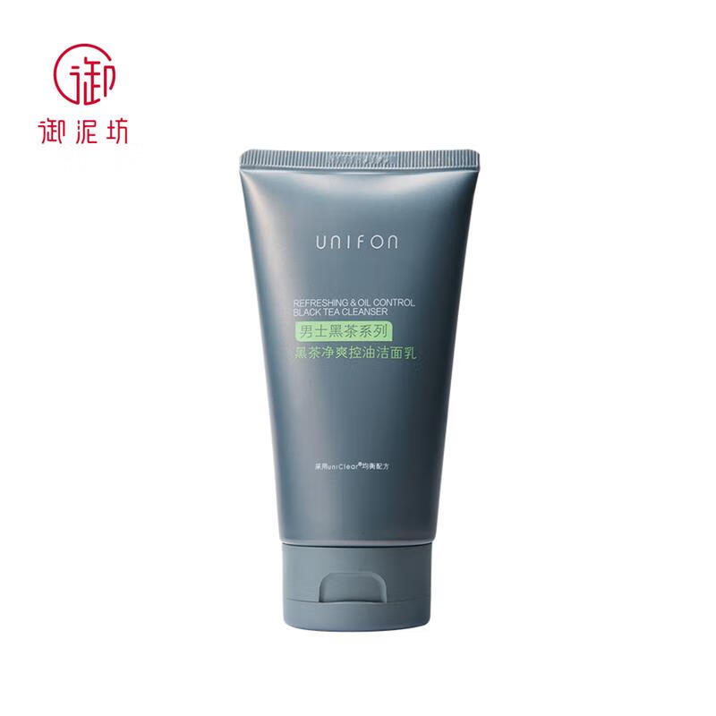 御泥坊男士黑茶控油洁面乳100ml(洗面奶男 男士护肤品) 男士黑茶洁面