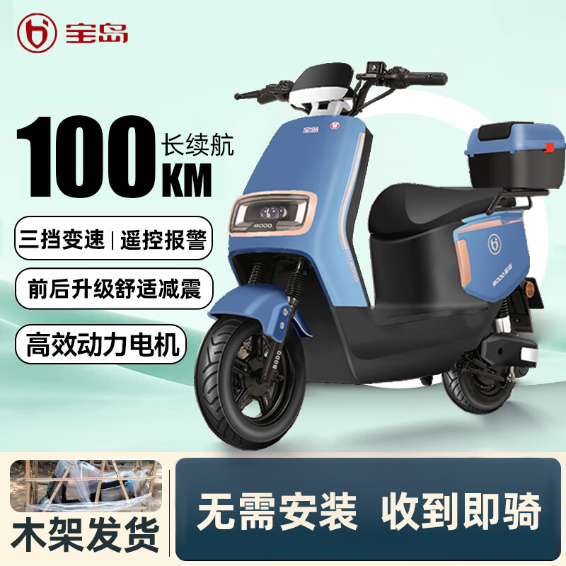 ڲ1200Wٴʵ綯Ħг72V綯Ħ˵ƿ ɫ//̥/β 60V-72Vͨ/ϵͷ1888Ԫ