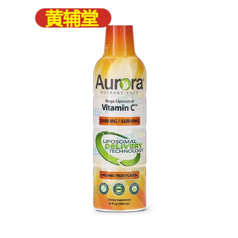 美国直邮auroranutrascience脂质体维生素c口服液水果味3000mg 桔色