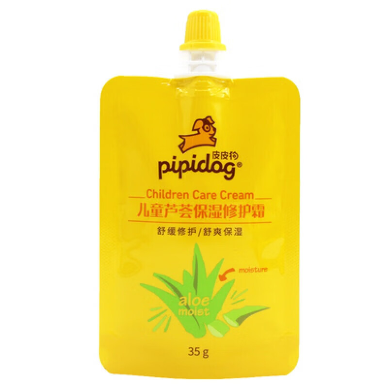 皮皮狗(pipidog)皮皮狗t3【买1贈1】儿童面霜口袋装润肤霜宝宝霜儿童