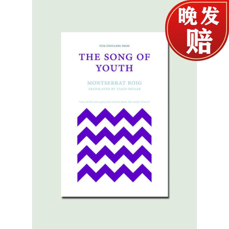 【4周达】the song of youth
