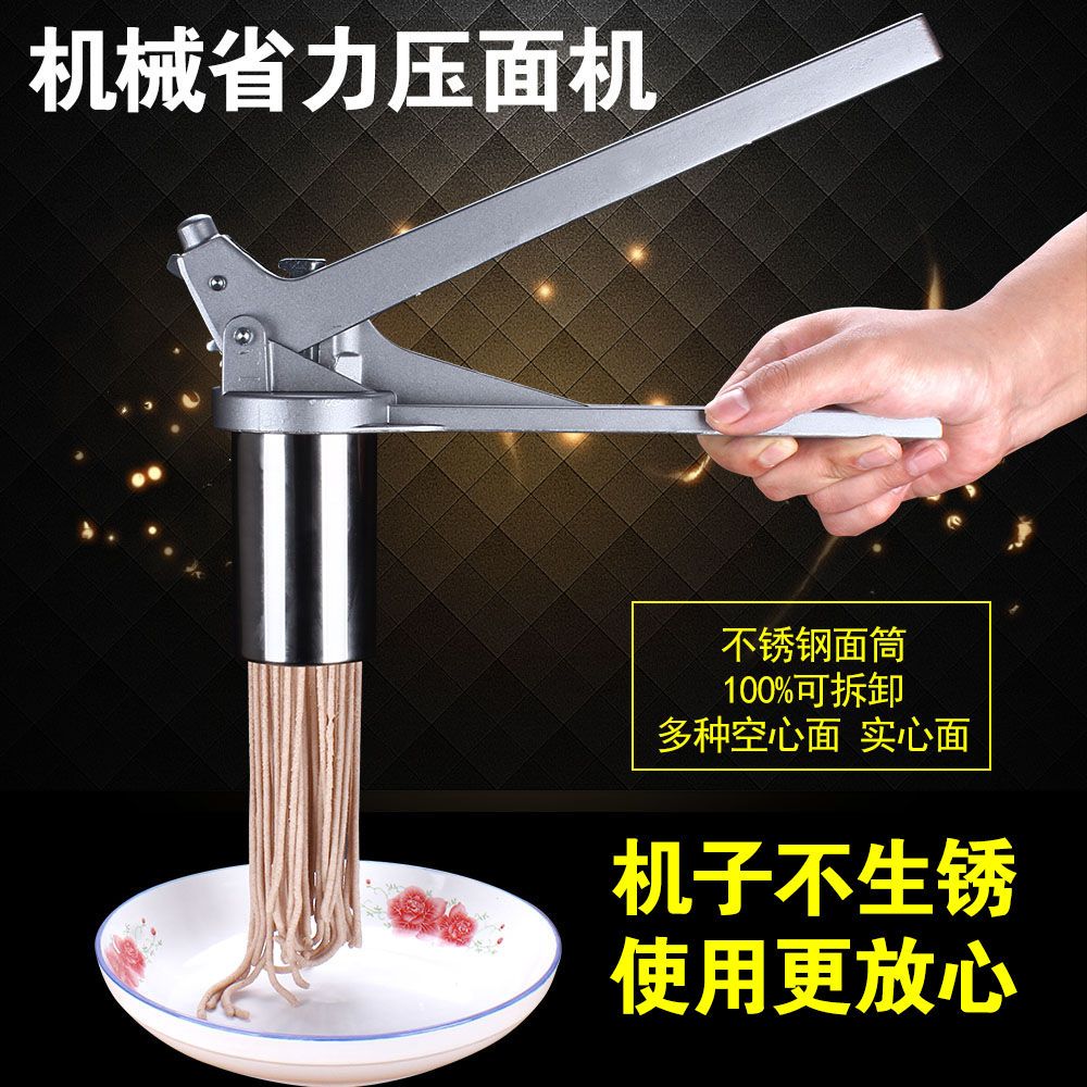 特百惠家用手动小型饸饹机面条机面食工具饸烙压面条莜面栲栳栳压面器