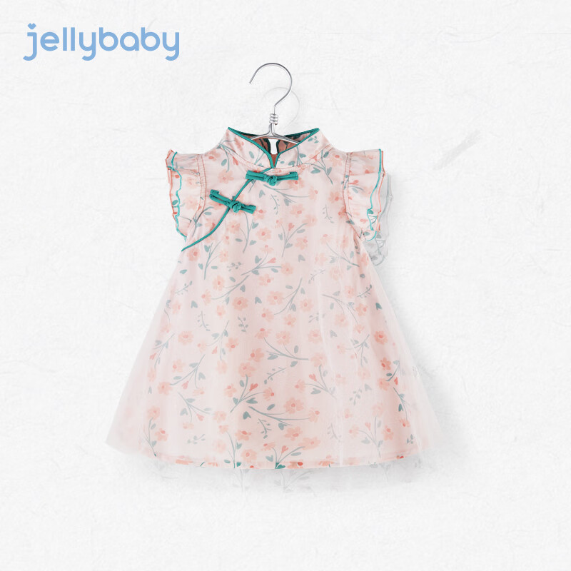 JELLYBABY【碎花网纱裙】2023年夏季新款儿童女童童装唐装裙子连衣裙 粉色 100