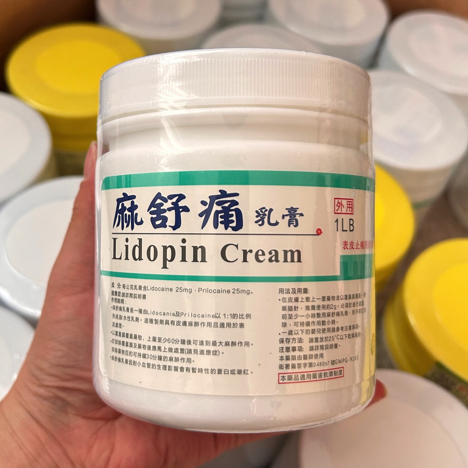 麻舒舒痛护理舒缓膏面部水光微针脸部用皮肤麻表大黄嘛美容工具 小麻舒1LB【赠刮勺+100片保鲜膜