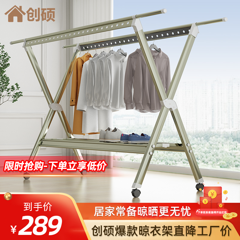 买家释疑【创硕升级8代太空灰大号【万向轮】落地晾衣架】功能评测结果，看看买家怎么评价的