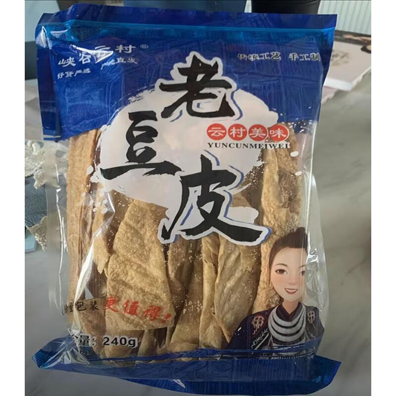 隽颜堂峡谷云村老豆皮恩施特产农家手工豆腐皮涮火锅麻辣烫炒菜干货240g 尝鲜装老豆皮1包