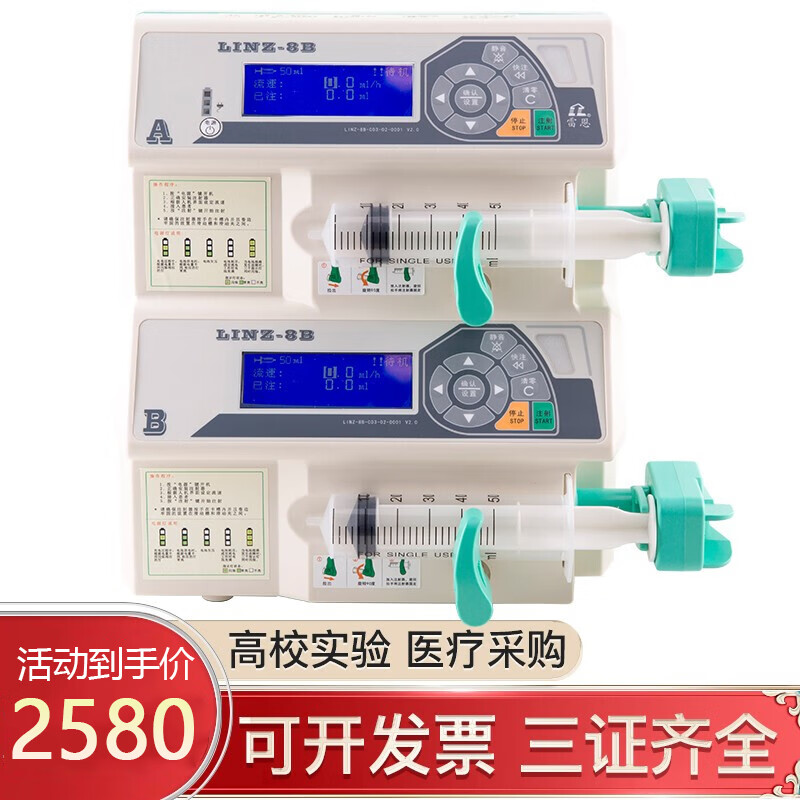 上海雷恩微量注射泵家用营养液输液泵医用单通双通微量泵奶实验室精准