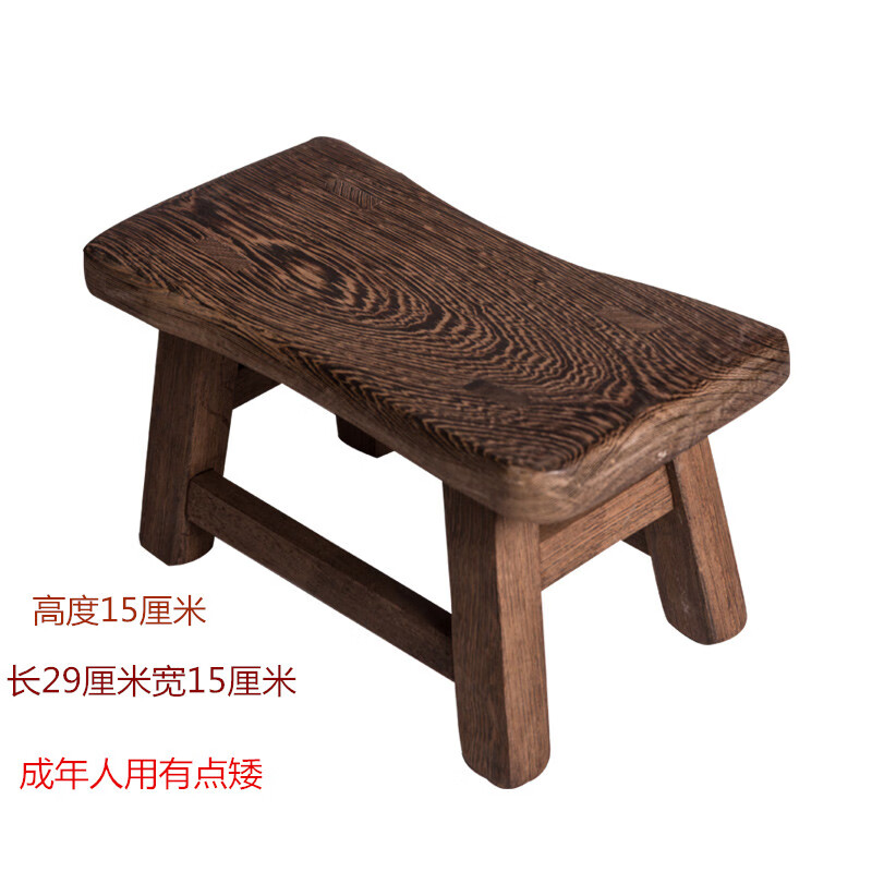 碧梧翠小木凳 木头凳子木凳子实木小板凳家用客厅换鞋凳中式茶 15高