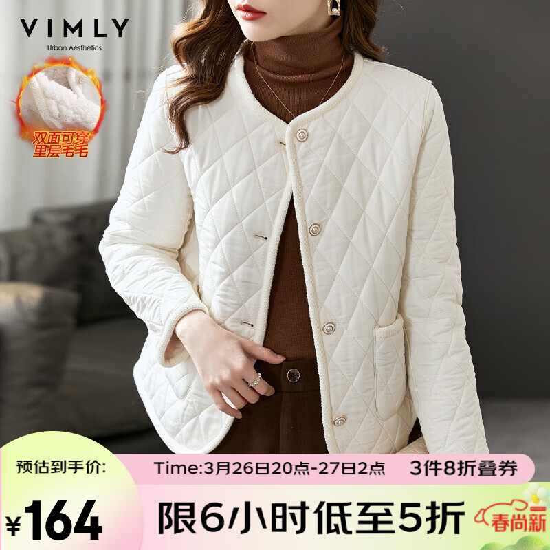 梵希蔓欧货菱形格双面可选棉服女冬季新款小个子感短款小香风棉衣轻薄 V6970 米杏色 L高性价比高么？