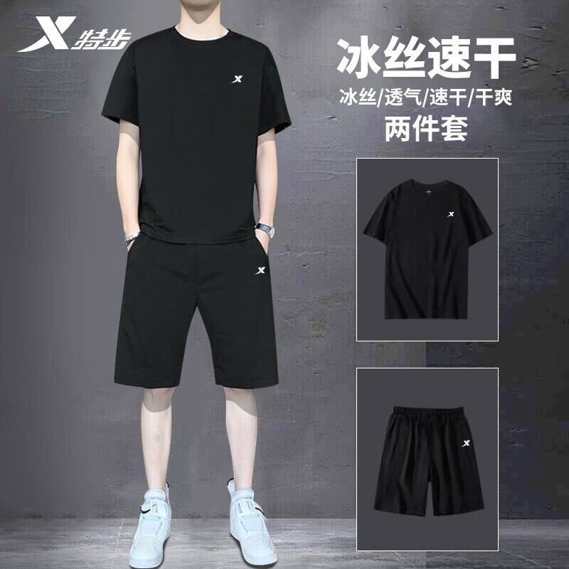特步(XTEP)运动套装男冰丝速干T恤短裤男士衣服休闲春夏季薄款足球服篮球服 黑/黑 L(175)