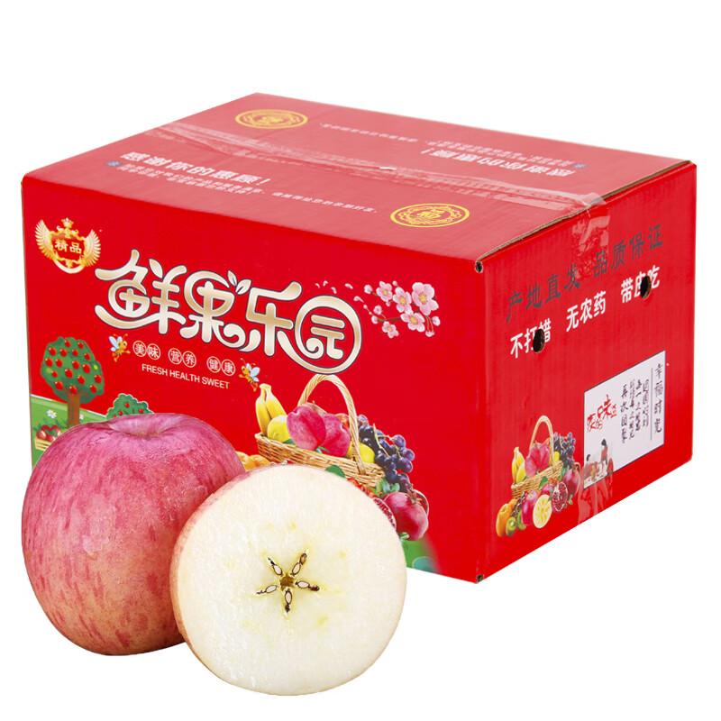 查苹果商品历史价格走势|苹果价格走势