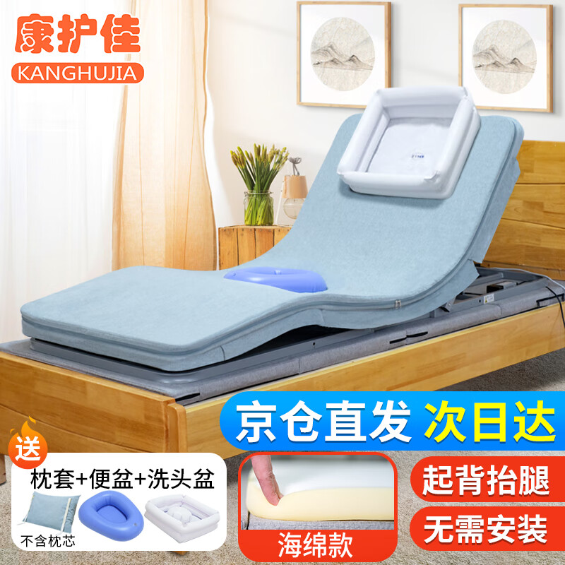 看看点评康护佳KHJ电动护理床质量是不是很好啊？我的使用感受可参考
