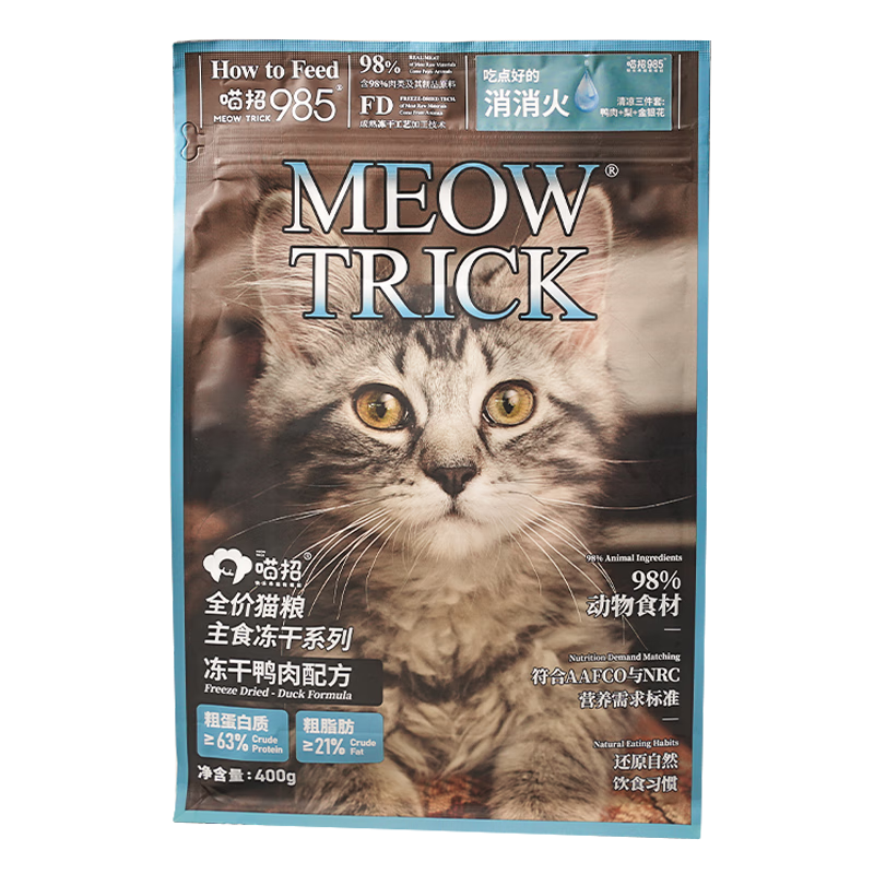 喵招985猫咪主食冻干生骨肉掉毛少了鸡鸭兔配方无谷全价冻干猫粮猫招 【月餐】鸭肉配方400gX3袋 全猫粮