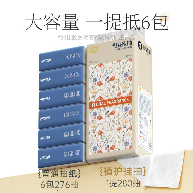 细节图4