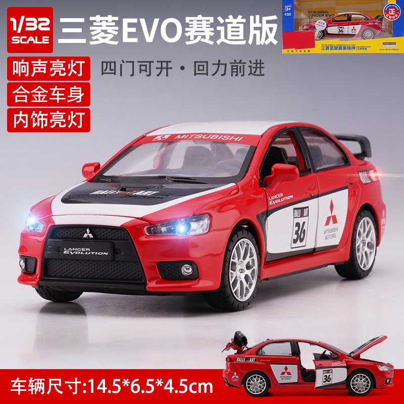 六开门合金汽车模型声光儿童玩具收藏摆件 三菱evo十代-红色拉花