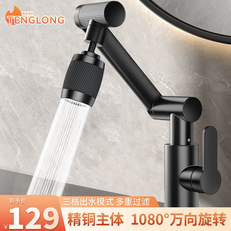 手机京东怎么看龙头历史价格走势|龙头价格比较